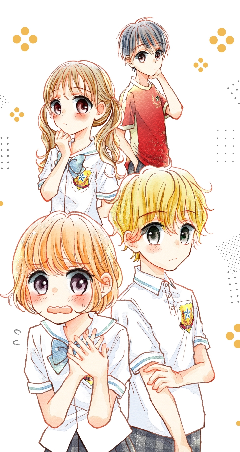 青星学園☆チームEYE-Sの事件ノート ～危険なサマーキャンプ！ キヨと 